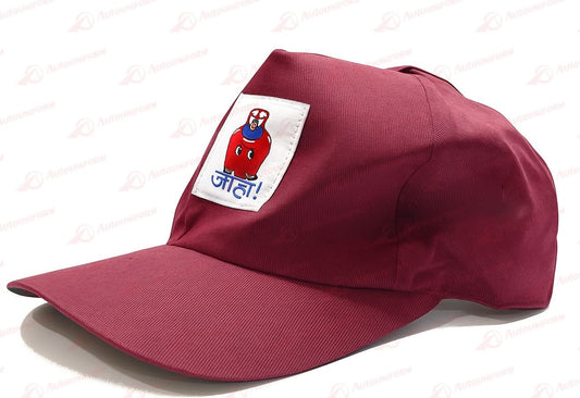 Buy HP gas Cap and Uniform only at www.AutoUniform.com